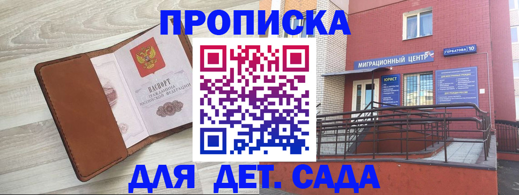 форма 3 в Канаше